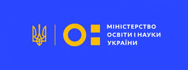 Міністерство освіти і науки України